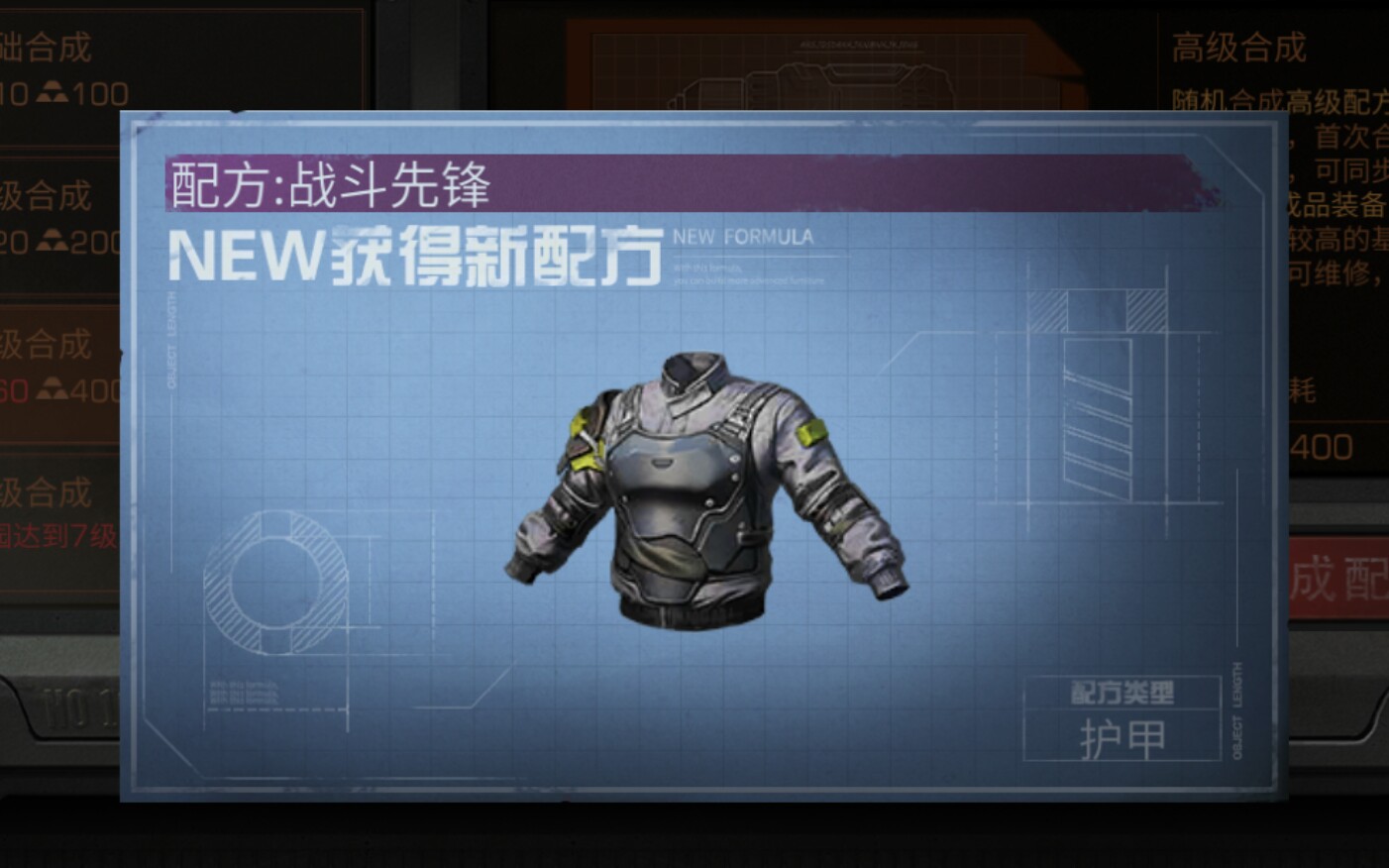 【明日之后】当你高高兴兴拿着你的希望基金去抽配发会发什么?