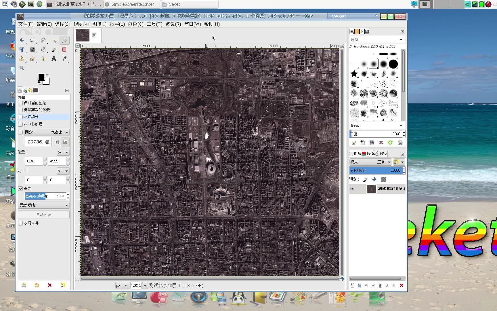 支持遥感影像数据常用的geotiff图像格式导出保留图片上携带的坐标