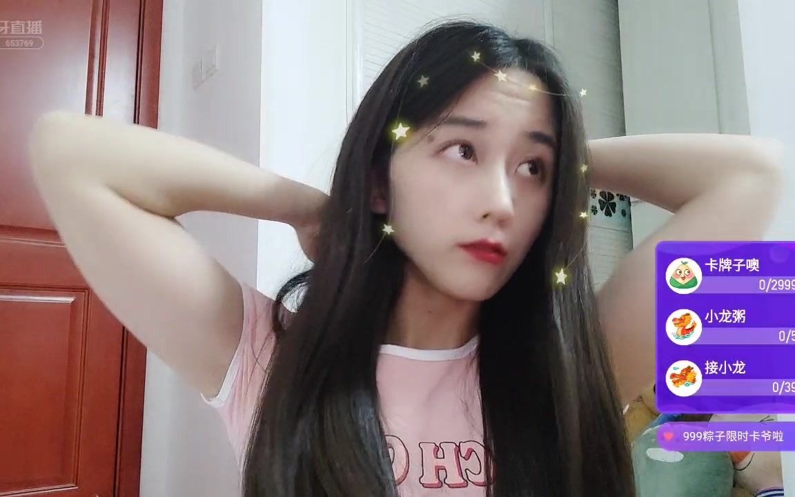 tg徐味薇20210611虎牙标题最美不是下雨天00