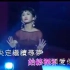 汤宝如Karen Tong - 《绝对是个梦》（粤）官方MV(1992)(360P)