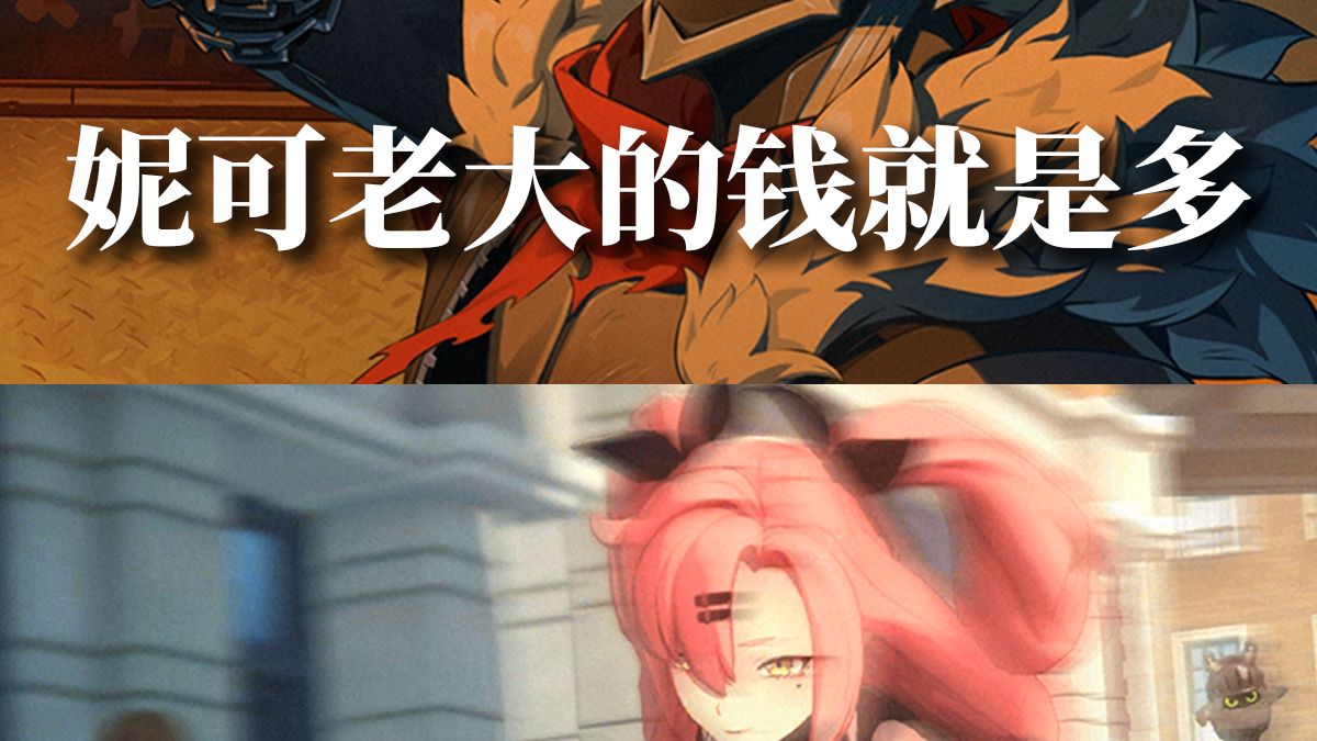 比利这小子最精了