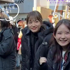 「9界线」⋱💜开拍💜⋰澡堂阿姨洗澡♨️次女  大庭七苗役   川口春奈 さん🫶🏻最年轻被提拔为副部长等  工作能力强的29岁