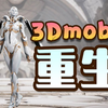 【Overprime&无尽战区】—野火重生！3Dmoba的未来！_游戏热门视频