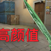 穿越火线:CF颜值最高的一把尼泊尔，售价18元7天_穿越火线_游戏解说