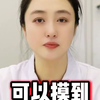 知道了吗#大数据推荐给有需要的人 #关注我每天坚持分享知识 #科普一下