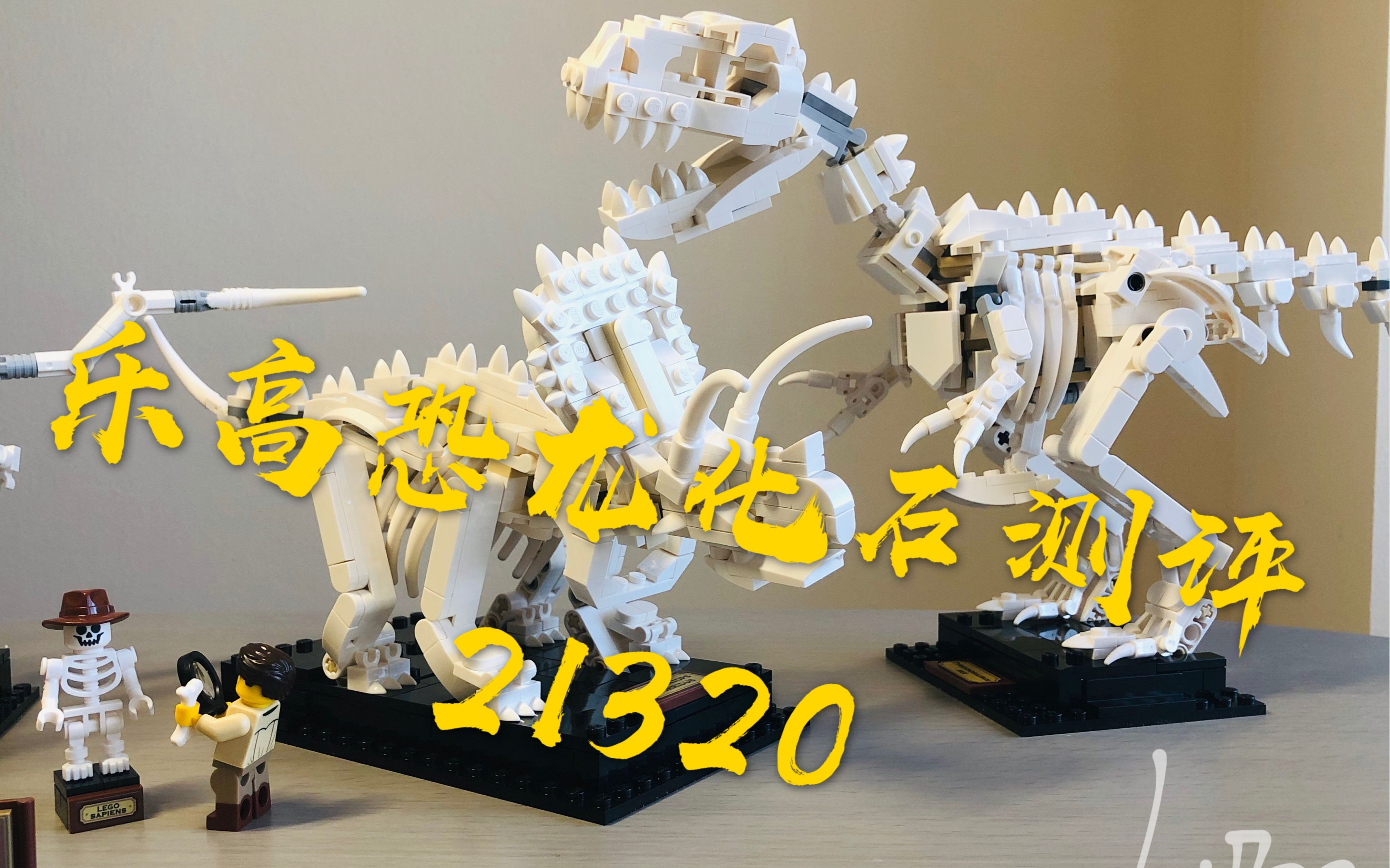 适用于乐高侏罗纪恐龙拼装积木合体变形机器人霸王龙男孩机甲玩具_虎窝淘