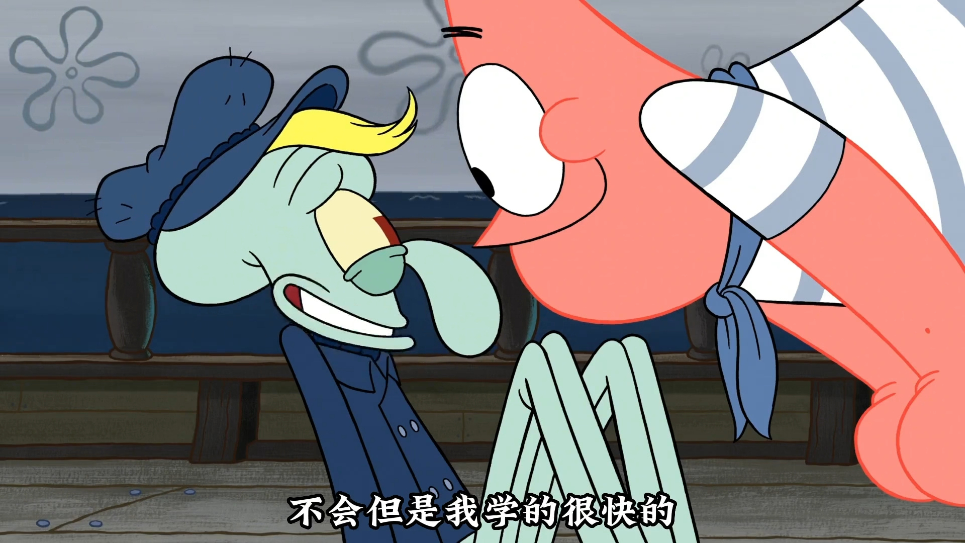 谁能拒绝每天看一集海绵宝宝《第30集》