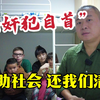 海外游子用法律维权“强奸犯回国自首” 相信法治社会还我家公道