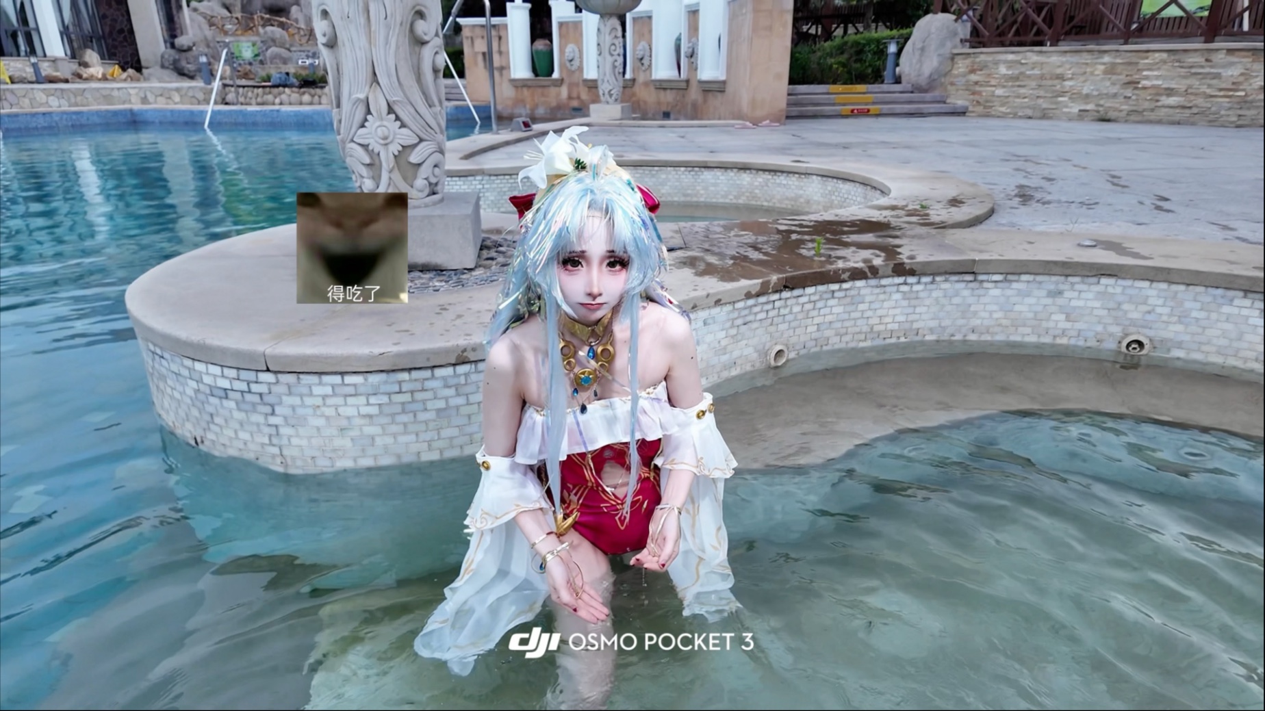 The water in this pool is mine, Coletta.