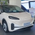 极狐汽车考拉 最适合中国家庭的新能源车