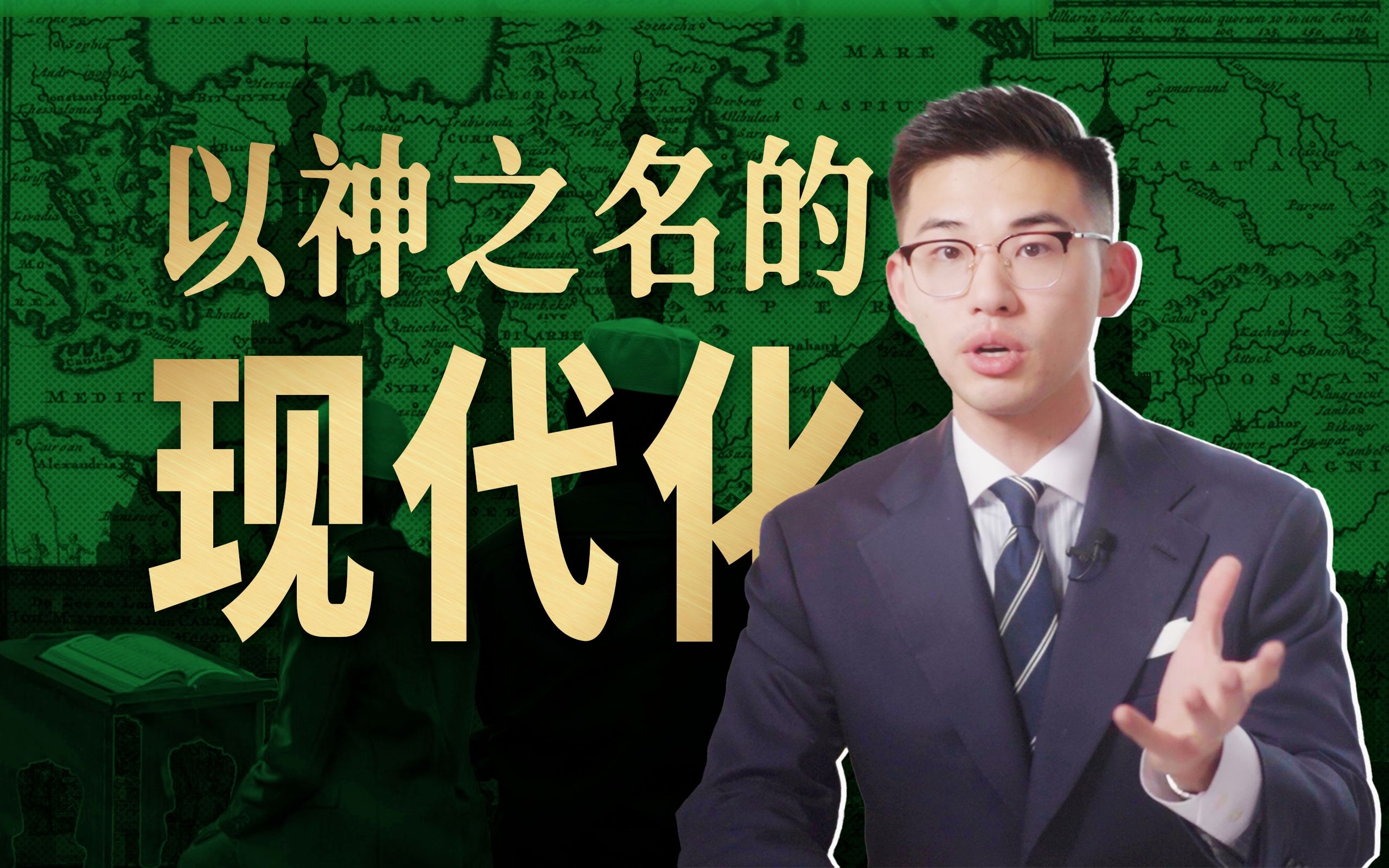 纳赛尔失败以后，中东反帝靠什么？【中东20】