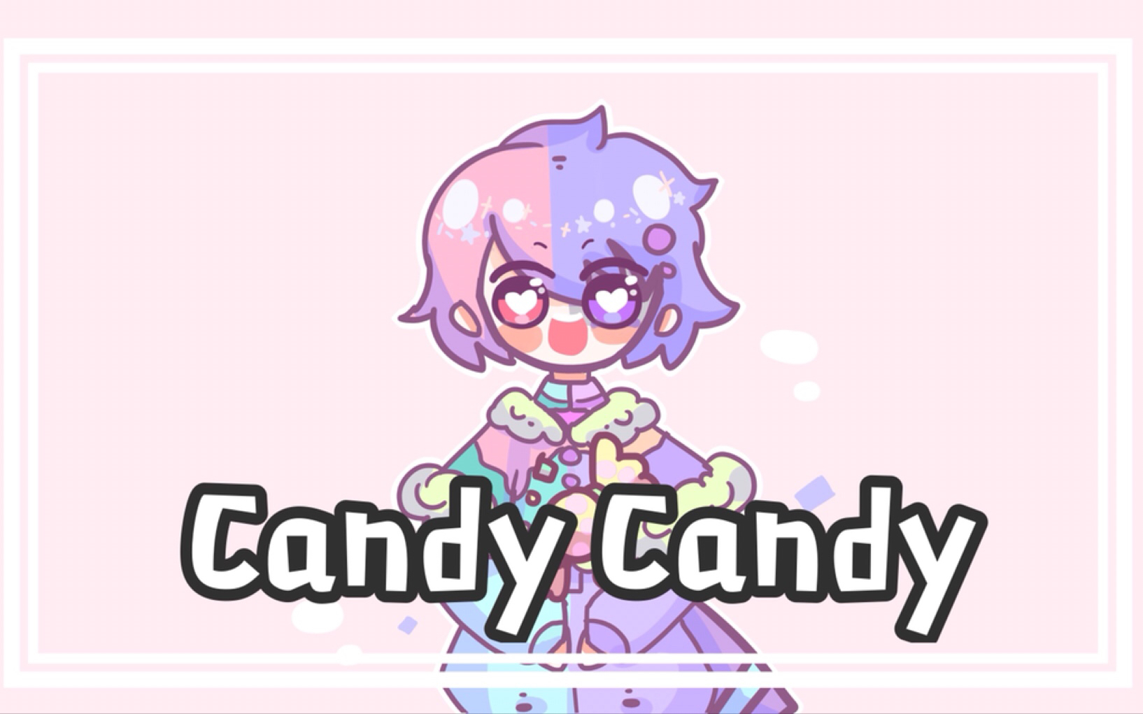 【meme/滚动的天空】糖果的candy candy meme