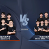 北部赛区 第四十七场 内蒙古科技大学 雷霆 战队 VS 河北科技大学 Actor&Thinker 战队 RoboMaster 2026 超级对抗赛 区域赛