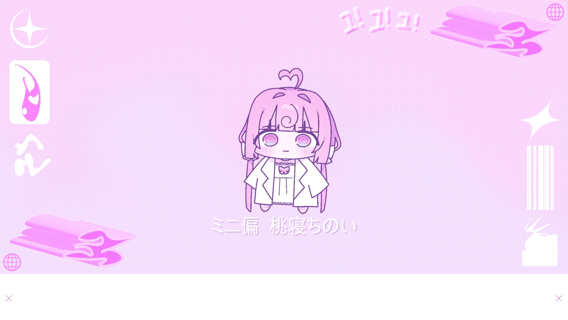 ミニ偏 - 桃寝ちのい（cover）