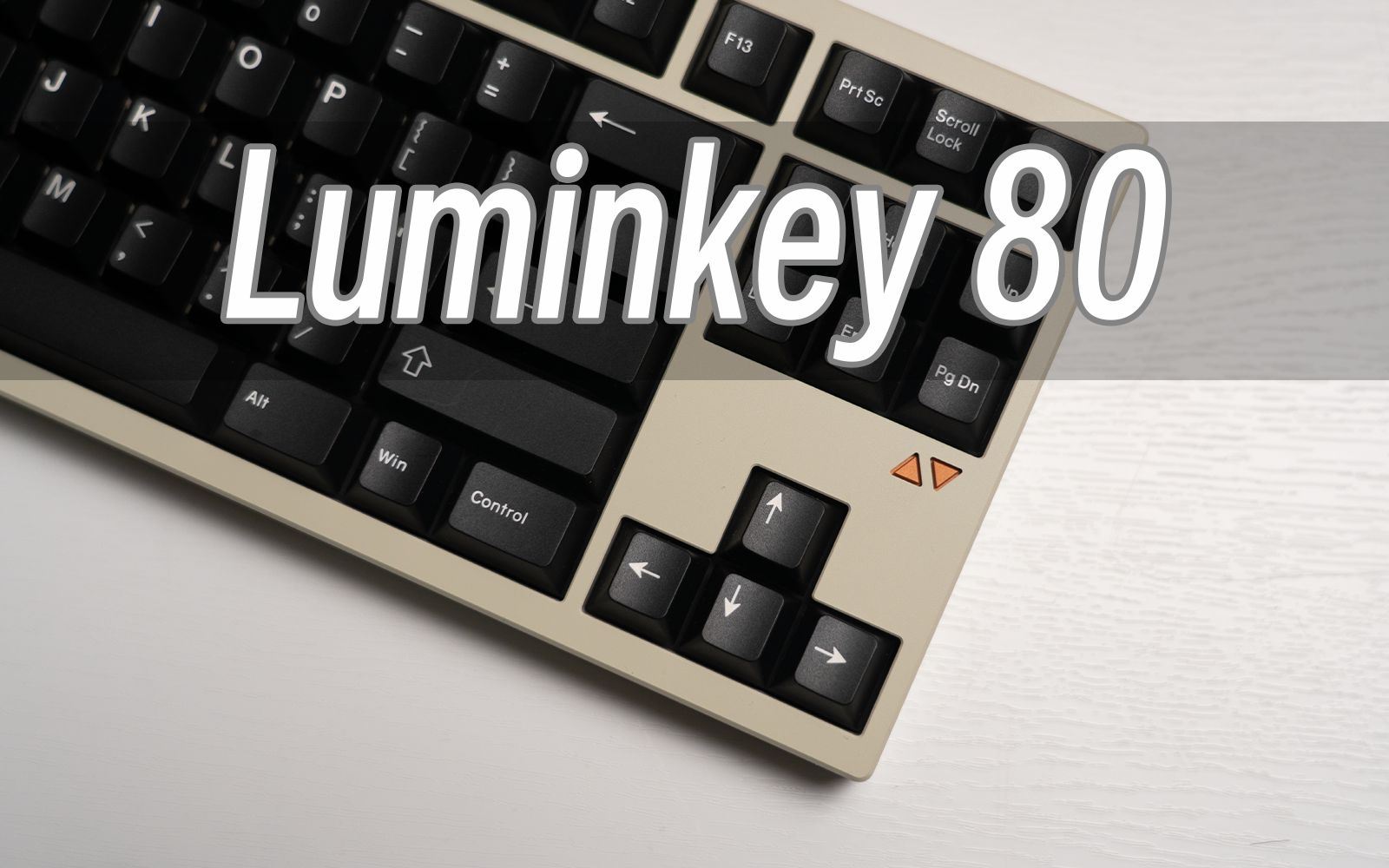 Luminkey 80   HIFI大环境下的一股清流~