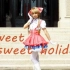 【HANA七夏】【sweet&sweet  holiday】