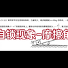自锁现象-摩擦角 #每日一题 #高中 #高中物理 #自锁现象 #摩擦角