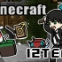 【Minecraft】 躲猫猫  第二期