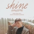 【 INFINITE队长】金圣圭(Kim Sung Kyu)首次单独演唱会 ''Shine Encore'' 首尔场 演