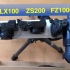 松下最好的旅拍相机 FZ1000 vs ZS220 vs LX100