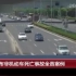 上海：公布非机动车死亡事故全责案例