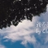 【翻唱】梁博--我不知道 cover by Clacla feat. 法国马赛VLOG