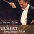 Bruckner - Symphony No. 9 - Franz Welser-Möst, Cleveland Orc