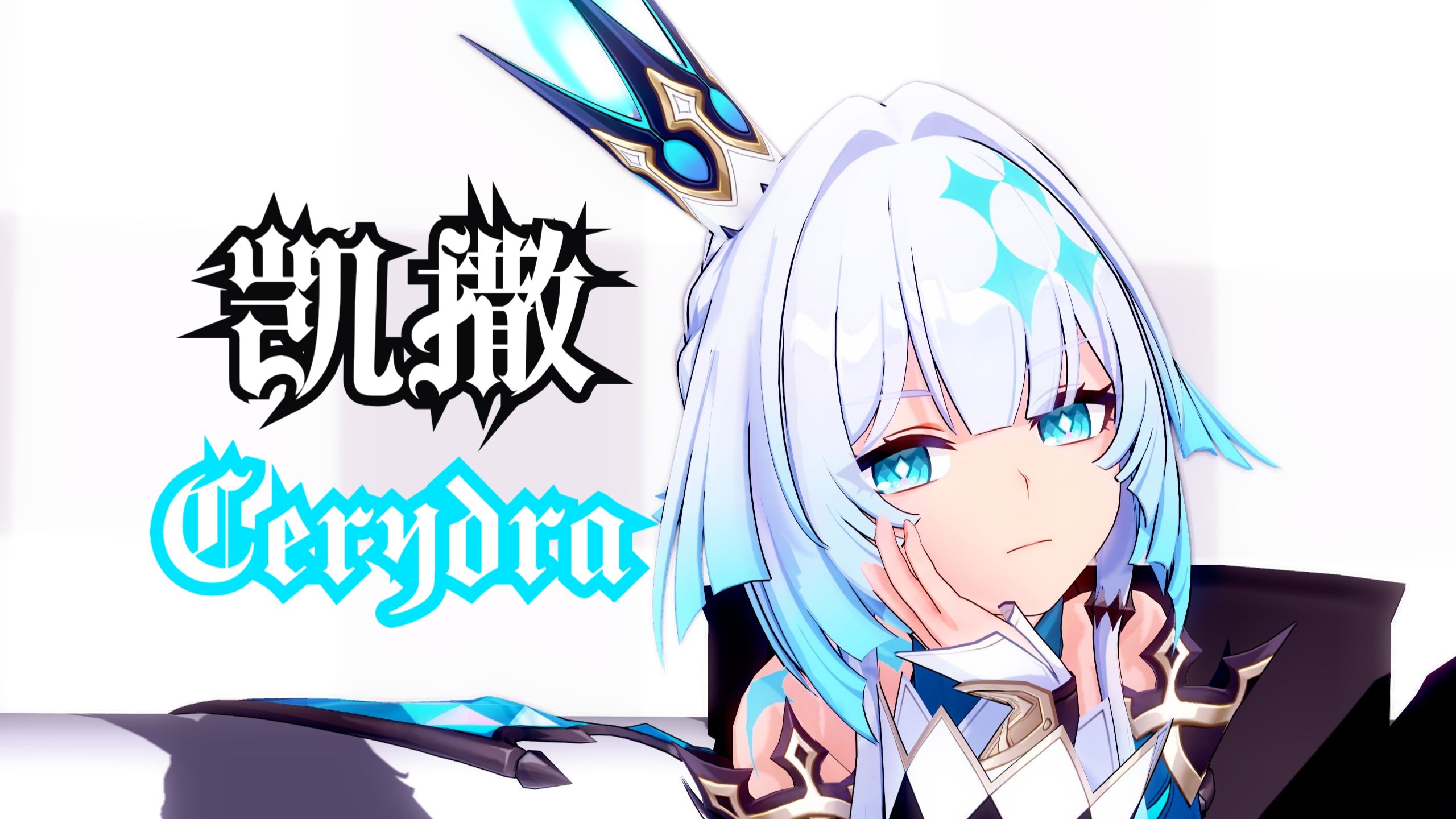 All I have to do is serve the Queen at night. Caldella has more to think about, when to step on me, when to regulate the Scriptures, all of that.