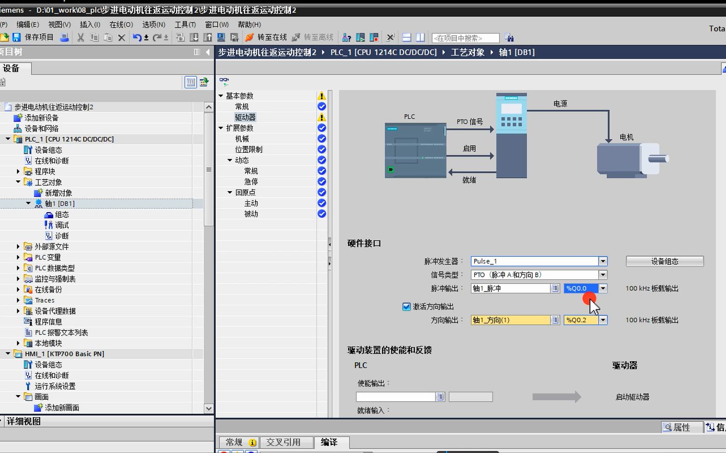 05 步进电机控制plc编程 哔哩哔哩 Bilibili