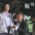 90年代的台湾电影，因丑化国人被内地禁播，却获得了金马奖！