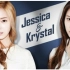 【郑秀妍】【综艺】Jessica&Krystal（郑氏姐妹的日常）