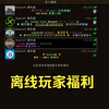 我的世界离线服务器pvp的必备模组