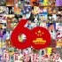 【国产动画】史上最全，三分钟带你走完中国动画百年发展史