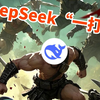 DeepSeek登顶美区榜首，ChatGPT慌了