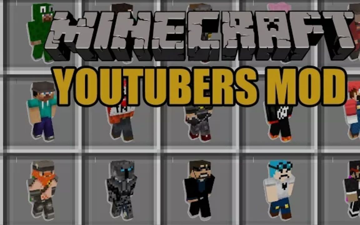 『JerryVsHarry』YouTubers mod(Minecraft模组展示)_哔哩哔哩_bilibili