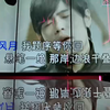 《兰亭序》——本人23岁KTV绝唱