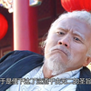 千古一帝朱元璋下的最后一道圣旨，竟然是让太阳站下