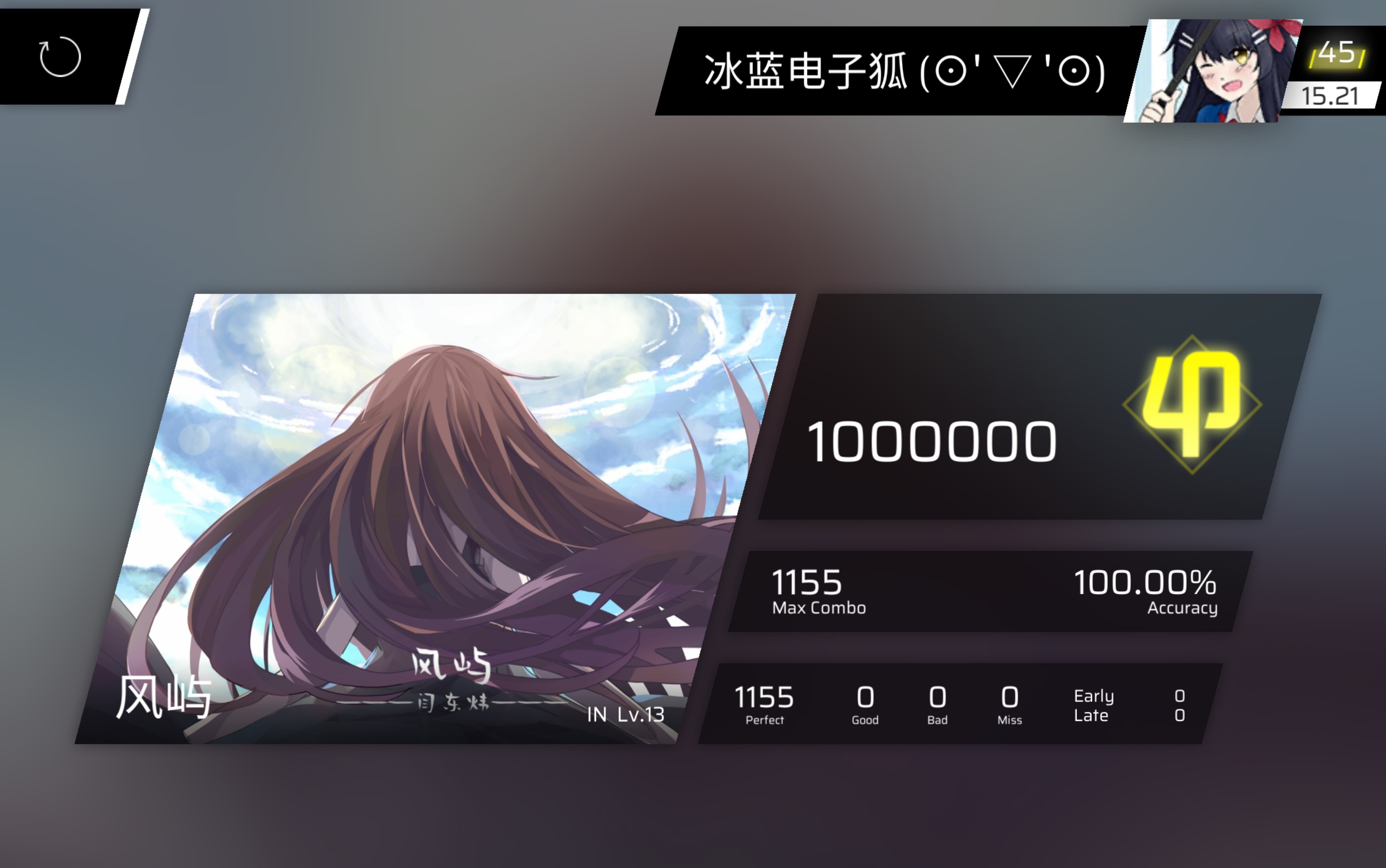 Phigros In Lv All Perfect Bilibili