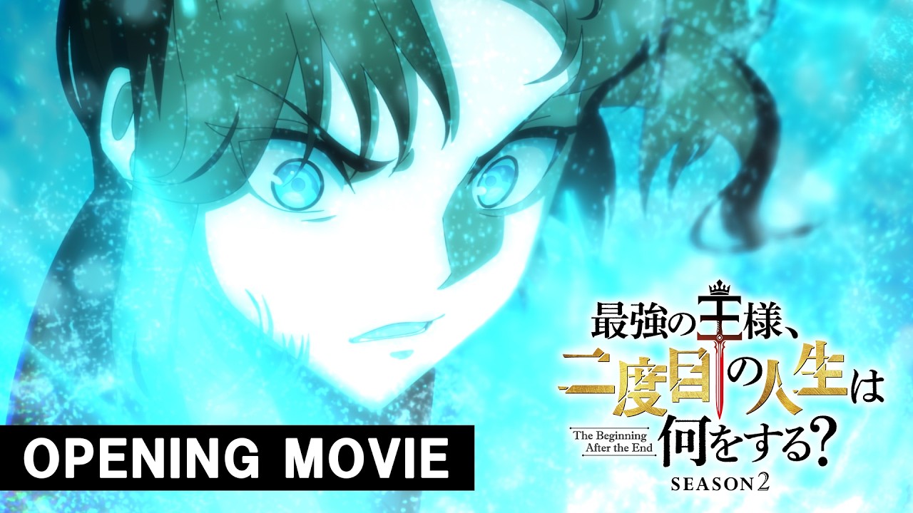 【4月1日】最强王者的第二人生S2 NCOP