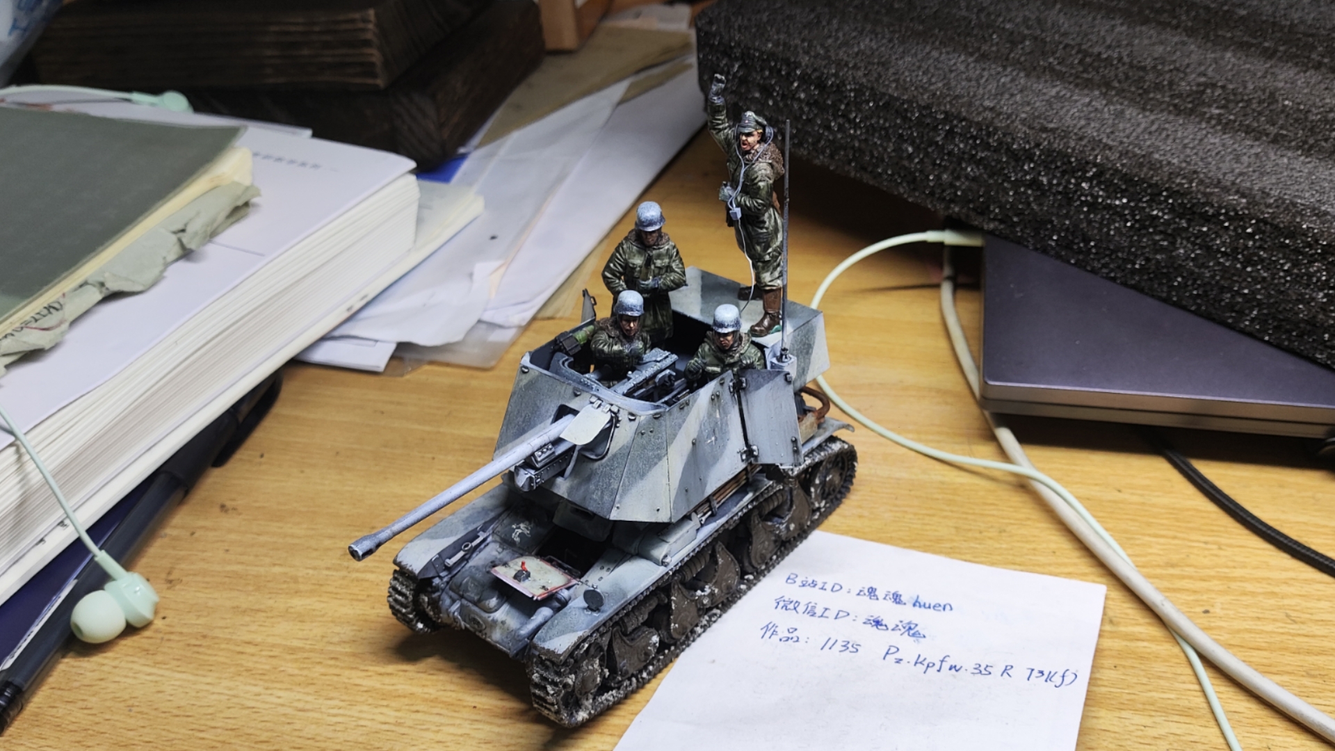 [一个月的战争]1/35 Pz.Kpfw.35 R731（f) 德缴法系r35加pak38运载车 小号手板件