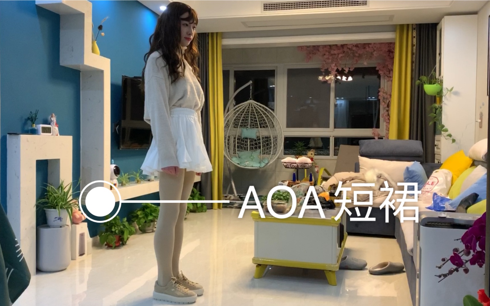 【AOA短裙】小哥哥的女装翻跳～(｡･ω･｡)