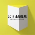 Mindpark 2019 Event Promo 創意大會宣傳片