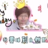 【赖雅妍】【1205生日快乐】祝最最最可爱的赖大哥18岁生日快乐
