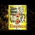 不搞开放世界了！ 《真三国无双8：帝国》宣传片正式公布