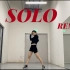 KIKI//翻跳 Jennie新版《SOLO》Remix Dance Cover