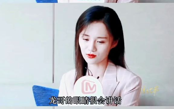 如果这段演的不好，一定会显得猥琐 #朱一龙