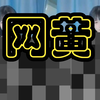 @咬一口兔娘ovo，网黄，求曝光
