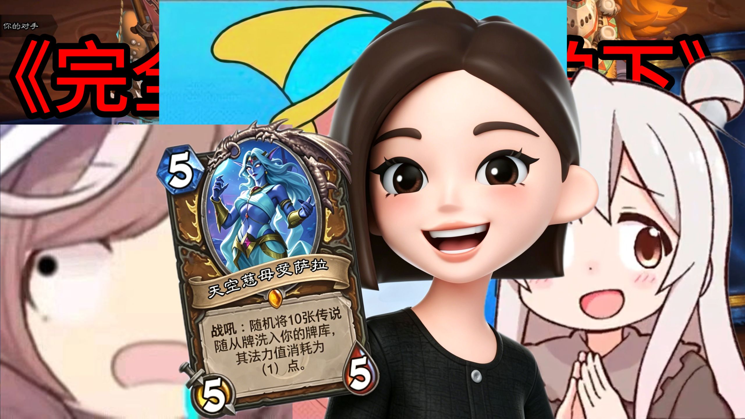 【叉寄】豆包大小姐总爱犯错~