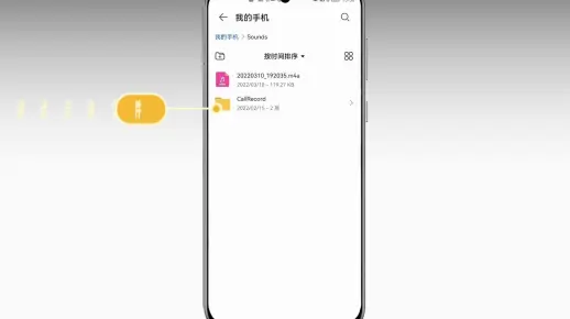 手机文件究竟藏在哪个文件夹？一键定位秒查存储位置！  第1张