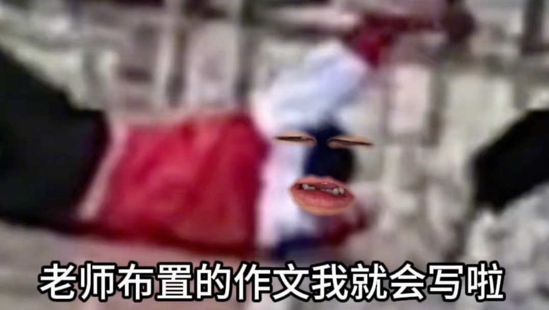 《谁命苦》